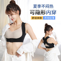 Posture Corrector Magnetic Bra for Women - Seamless Back Support and Humpback Correction