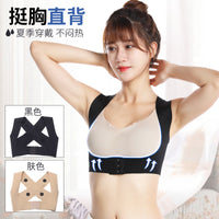 Posture Corrector Magnetic Bra for Women - Seamless Back Support and Humpback Correction