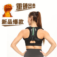 Posture Corrector for Adults and Students, Lightweight Breathable Back Brace for Hunchback Correction and Sitting Posture Support