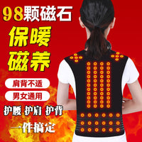 Self-Heating Shoulder Vest with 108 Magnets for Posture Correction and Waist Support for Men and Women