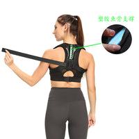 Posture Corrector for Adults and Students, Lightweight Breathable Back Brace for Hunchback Correction and Sitting Posture Support