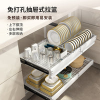 厨房橱柜下碗碟碗盘收纳置物架内置抽屉碗架分层推拉抽拉储物拉篮