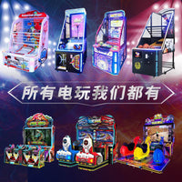Arcade Basketball Machine for Adults - Large Deluxe Indoor Coin-Operated Shooting Game