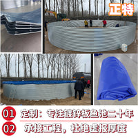 Galvanized Steel Plate Outdoor Canvas Fish Pond High-Density Round Aquaculture Tank Water Storage Pool