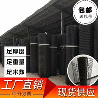 Plastic Poultry Fencing Netting for Balcony Protection, Isolation, Chicken, Duck, Peacock Enclosure, and Manure Leakage Prevention
