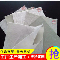 工厂出售复合土工膜 防渗布 鱼塘蓄水池防渗用复合土工膜 土工膜