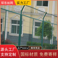 Galvanized Steel Wire Mesh Fence for Gardens, Scenic Areas, Municipal Roads, Construction Sites, and Temporary Safety Barriers