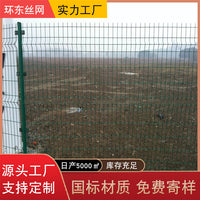 Galvanized Steel Wire Mesh Fence for Gardens, Scenic Areas, Municipal Roads, Construction Sites, and Temporary Safety Barriers