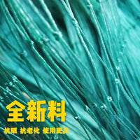 Bird Netting Poultry Netting Fish Netting Small Mesh Net for Chicken Coops and Bird Enclosures