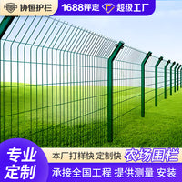Farm Wire Mesh Fence Protection Net Enclosure Field Isolation Net Mountain Guardrail