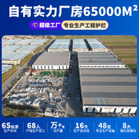 Farm Wire Mesh Fence Protection Net Enclosure Field Isolation Net Mountain Guardrail