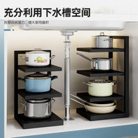 Multi-layer Carbon Steel Pot Rack Organizer for Kitchen Under Sink Cabinet Storage