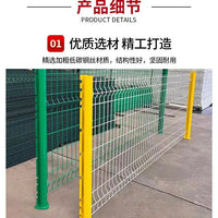 Road Isolation Barrier Peach Post Fence Triangle Bending Wire Mesh Community Garden Wall Isolation Fence