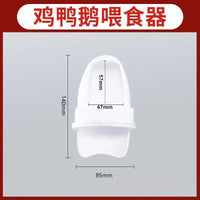 Automatic Poultry Feeder for Chickens and Ducks - Large Capacity Anti-Scatter Design