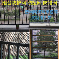 Balcony Protection Black Plastic Mesh Net for Chicken Farming Duck Foot Pad Farm Breeding Net