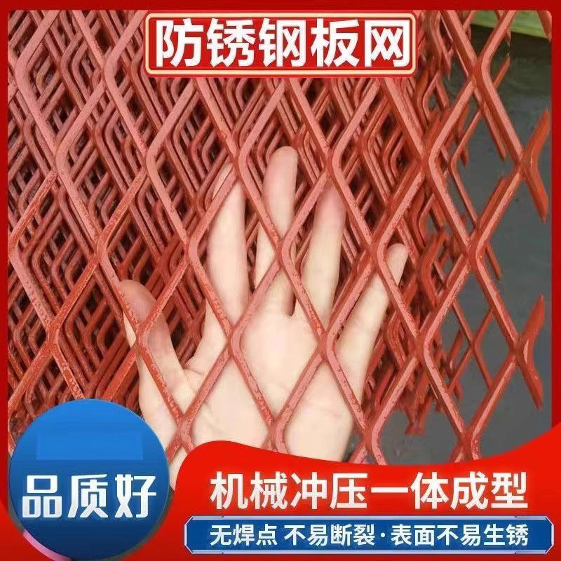 Diamond Steel Mesh Fence for Livestock Enclosure, Poultry and Fish Pond Protection, Corn Netting, Plastering Mesh, Aquaculture PVC Coated Gabion Net