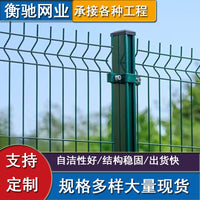 Peach Post Fence Netting Farm Wire Mesh River Reservoir Protection School Villa Isolation Barrier