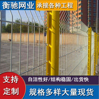 Peach Post Fence Netting Farm Wire Mesh River Reservoir Protection School Villa Isolation Barrier