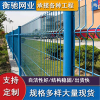 Peach Post Fence Netting Farm Wire Mesh River Reservoir Protection School Villa Isolation Barrier