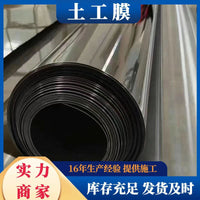 HDPE Geomembrane Liner for Anaerobic Ponds, Pig Farms, Biogas Digesters - Double Smooth Surface