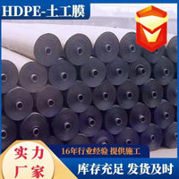HDPE Geomembrane Liner for Anaerobic Ponds, Pig Farms, Biogas Digesters - Double Smooth Surface