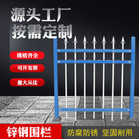 Factory Wholesale Zinc Steel Fence for Construction Sites, Schools, Residential Areas - Hot-Dip Galvanized Courtyard Fencing Material