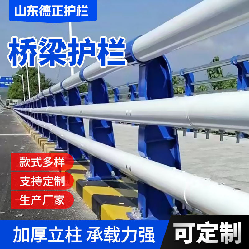 Bridge Guardrail Anti-Collision Barrier Road Safety Fence Landscape River Guardrail
