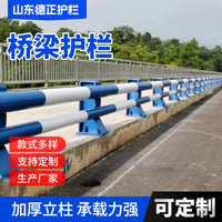 Bridge Guardrail Anti-Collision Barrier Road Safety Fence Landscape River Guardrail
