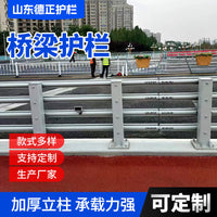 Bridge Guardrail Anti-Collision Barrier Road Safety Fence Landscape River Guardrail