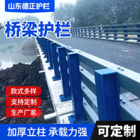 Bridge Guardrail Anti-Collision Barrier Road Safety Fence Landscape River Guardrail