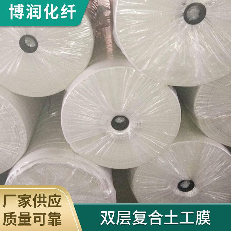 Double-Layer Composite Geomembrane for Aquaculture and River Management, Wide Width Geotextile Fabric 200g