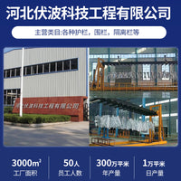 Hot-Dip Galvanized Steel Wire Cattle Fence Post Livestock Isolation Net Pasture Guard Rail Protective Mesh