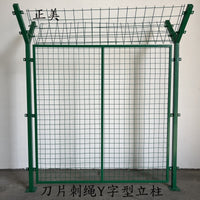 Photovoltaic Power Station Iron Wire Mesh Fence Orchard Safety Breeding Enclosure Road Isolation Protection Net Frame Guardrail Net