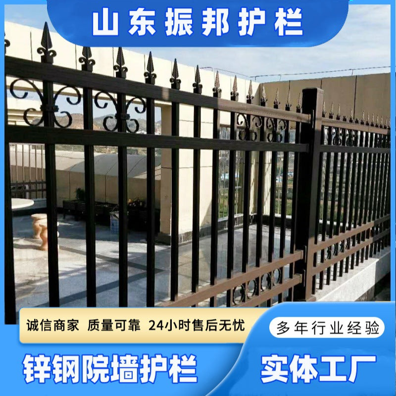 Zinc Steel Courtyard Wall Fence Community Factory Outdoor Iron Art Wall Fence School Anti-climb Protective Railing Barrier