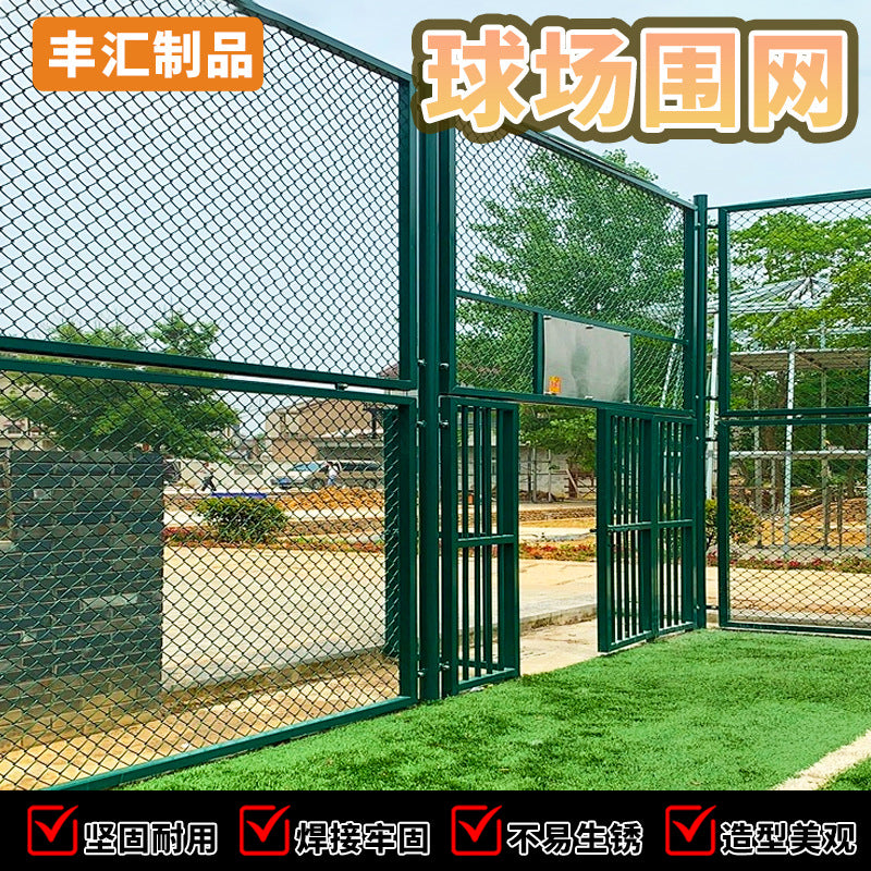 Galvanized PVC Coated Chain Link Fence for Sports Fields, Farms, and River Protection