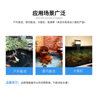 Ewellys KOI Automatic Fish Feeder, Timed Dispenser for Ornamental Fish, Large Capacity