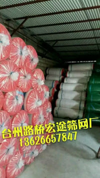Red Edge Chicken Netting Greenhouse Ventilation Anti-Bird Net Nylon Mesh Garden Poultry Enclosure