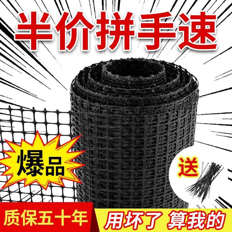 Durable Plastic Poultry Fencing Mesh for Gardens and Farms - Chicken, Duck, and Vegetable Protection Net