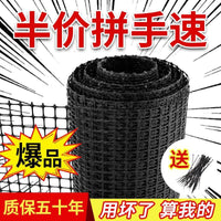 Durable Plastic Poultry Fencing Mesh for Gardens and Farms - Chicken, Duck, and Vegetable Protection Net
