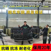 Durable Plastic Poultry Fencing Mesh for Gardens and Farms - Chicken, Duck, and Vegetable Protection Net