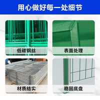 Double-Sided Frame Fence Mesh for Road, Reservoir, Orchard Enclosure, Pond Aquaculture Isolation