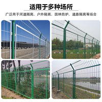 Double-Sided Frame Fence Mesh for Road, Reservoir, Orchard Enclosure, Pond Aquaculture Isolation
