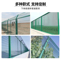 Double-Sided Frame Fence Mesh for Road, Reservoir, Orchard Enclosure, Pond Aquaculture Isolation