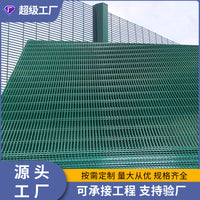High-Security 358 Anti-Climb Welded Mesh Fence for Airport and Border Protection, Factory Direct