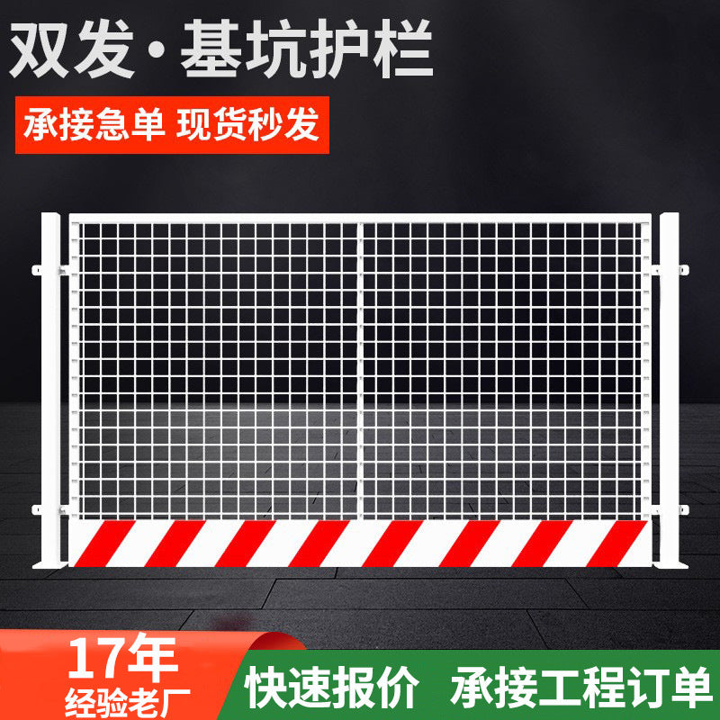 Construction Site Pit Fence Road Safety Warning Barrier Temporary Edge Protection Fence