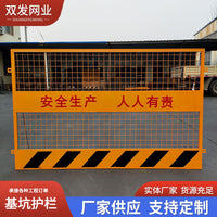 Construction Site Pit Fence Road Safety Warning Barrier Temporary Edge Protection Fence