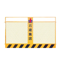 Construction Site Pit Fence Road Safety Warning Barrier Temporary Edge Protection Fence