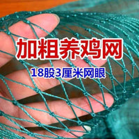 Poultry Netting Chicken Fencing Anti-Bird Nylon Mesh for Garden and Farm Use