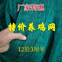 Poultry Netting Chicken Fencing Anti-Bird Nylon Mesh for Garden and Farm Use