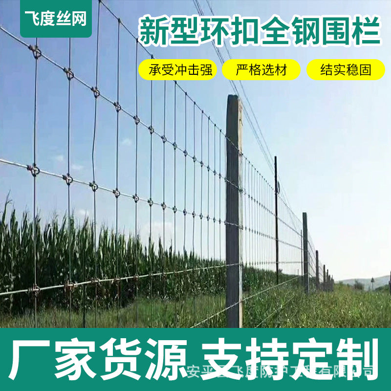 All-Steel Wire Deer Netting, New Buckle Grassland Fence for Farm Breeding, Isolation Protection, Enclosure, Pasture Horse Net